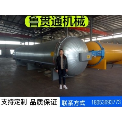 魯貫通膠輥蒸汽硫化罐 全自動蒸汽硫化罐
