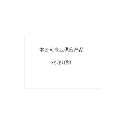 自動配料系統