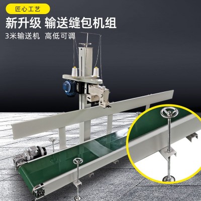 自動稱重包裝機械代替人工