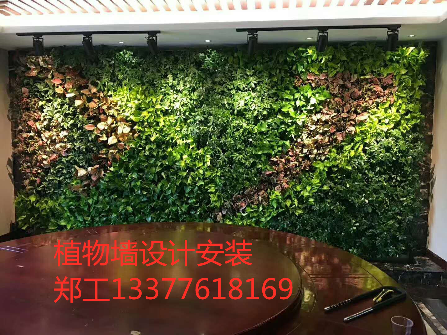 河源圍欄綠色植物墻施工