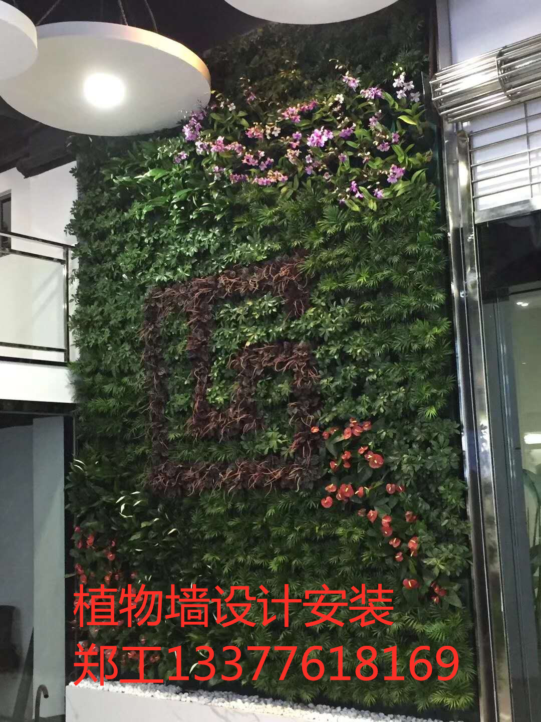 垂直綠墻設計