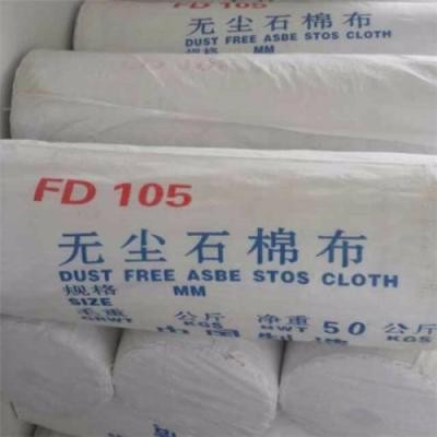 石棉布生产厂家