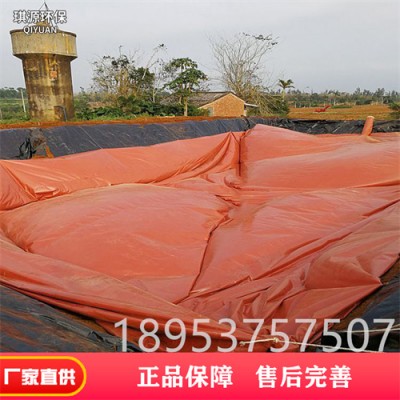 紅泥沼氣池 移動可折疊儲氣袋 紅泥發酵袋