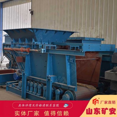 GLD1500-7.5-B甲帶式給料機(jī) 型號(hào)齊全廠家供應(yīng)