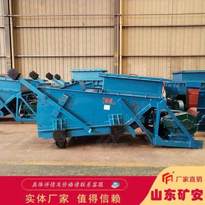 K1往復式給煤機 煤礦用給料機 煤場喂料機