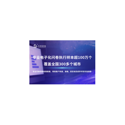 大宋咨詢（深圳物業滿意度調查）淺談如何提升物業滿意度