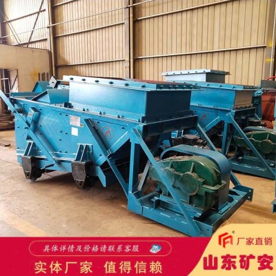 GLW1600/22/S自流式往復式給煤機技術參數