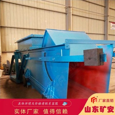 GLW225-4往復式給料機 簡單耐用往復式給煤機