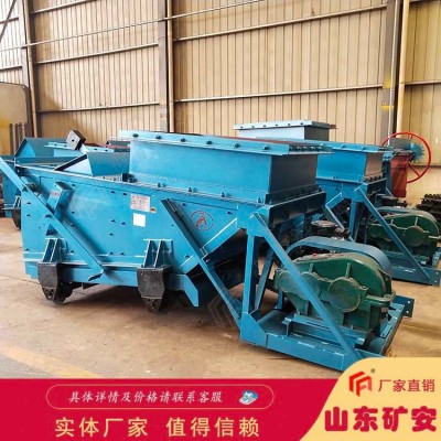 GLW590/18.5/S往復式給料機 可分拆裝 可整機裝