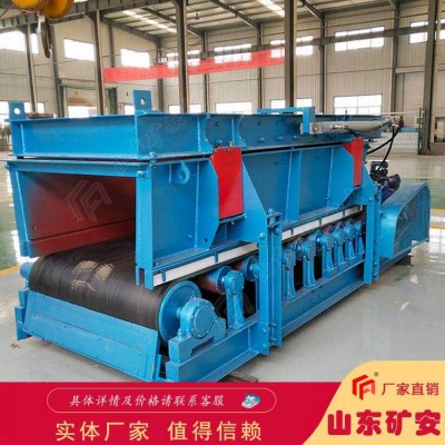 GLD4000/11/S稱重給料機 高精度動態稱重給煤機