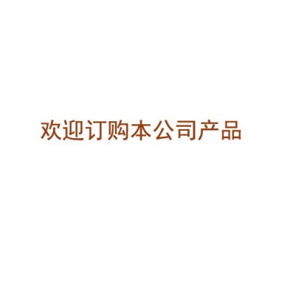 150L多聯(lián)發(fā)酵罐