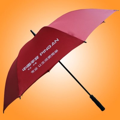 平安保险广告伞保平安， 超大高尔夫广告雨伞，搞活动促销雨伞