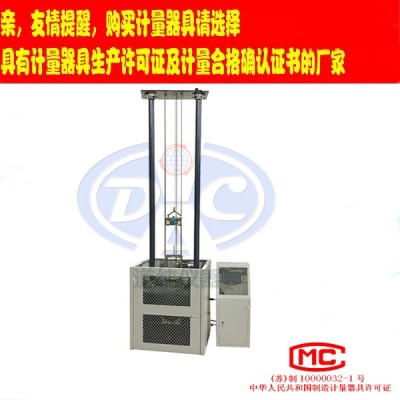 揚(yáng)州道純生產(chǎn)ZWG-0309型塑料管落錘式?jīng)_擊試驗(yàn)機(jī)