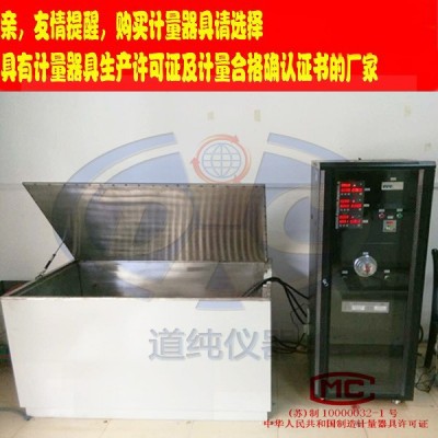 揚(yáng)州道純生產(chǎn)DC-0313型管材耐壓試驗(yàn)機(jī)