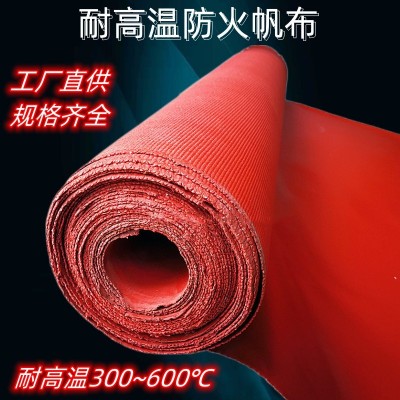 耐高溫防火帆布 消防風機軟連接