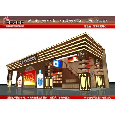 提供2023年第109屆深圳糖酒會(huì)特裝展位設(shè)計(jì)裝修