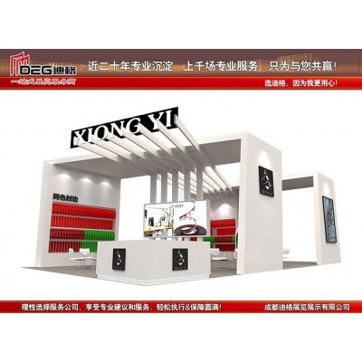 提供2023年第18屆成都橡塑及包裝工業(yè)展覽會展臺設(shè)計(jì)搭建