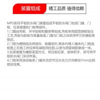 礦用防水閘門 井下水泵房防水密閉門