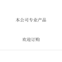 食品安全綜合分析儀