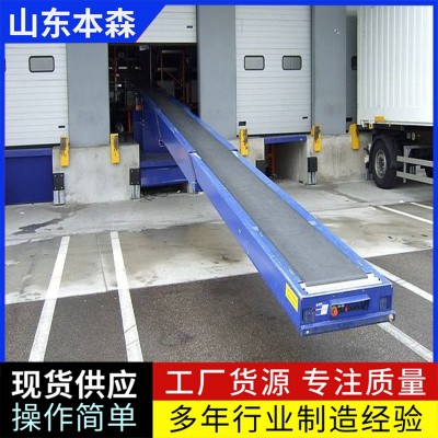 玉米皮帶伸縮輸送機