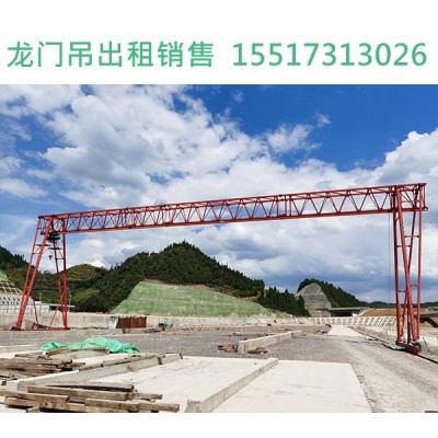 湖北黃岡龍門吊廠家詳談單梁門機的工作速度