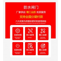 礦用井下防水門 礦山防水閘門 結構穩定設計合理