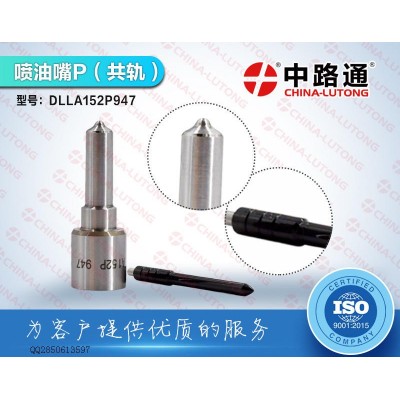 適配于一汽錫柴4DF發動機噴油器廠家DSLA150P1586