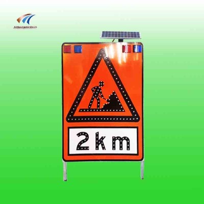 高速公路施工發光標志牌  太陽能發光警示牌 交通安全標志牌