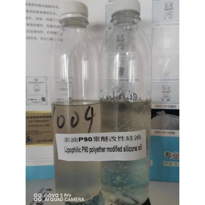 亲水聚醚多元醇改性硅油