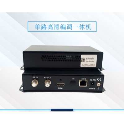 单路高清编码调制器 DVB-T数字电视系统编调一体机