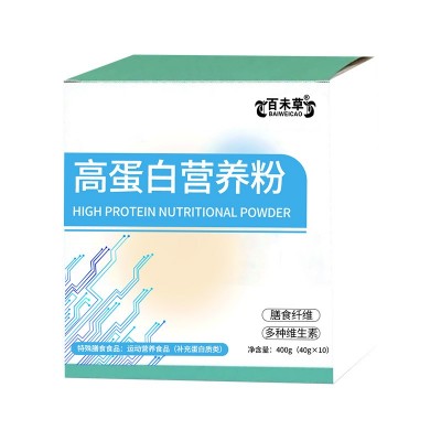 高蛋白營養粉 特殊膳食補充蛋白質類 廠家源頭貼牌OEM