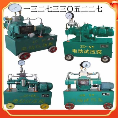 益陽電動(dòng)試壓泵市政工程中的作用 廠家打壓泵