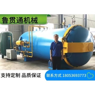 魯貫通碳化高溫定型熱壓罐 汽車配件材料熱壓罐