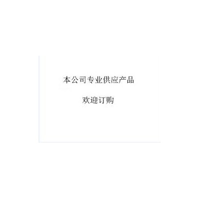 整體型閥門電動裝置