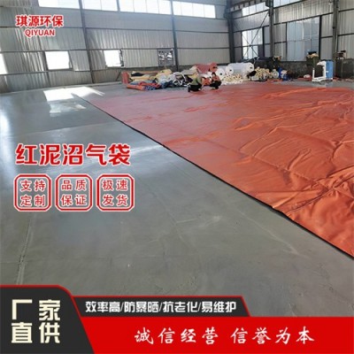 軟體紅泥膜沼氣池 養(yǎng)殖場糞污發(fā)酵沼氣儲氣袋 移動可折疊式發(fā)酵池