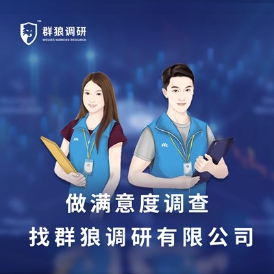 洗衣機銷售的神秘顧客怎么做，怎么查違規？