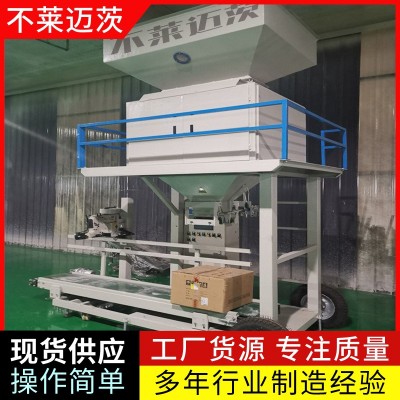 無紡布面粉包裝機