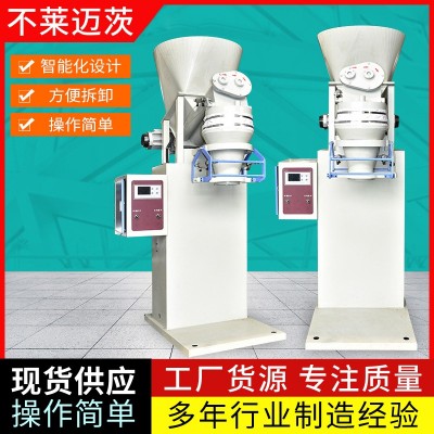 火鍋底料包裝機