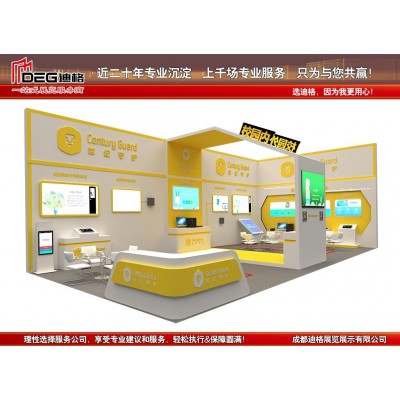 提供2023第15届中国西部教育博览会展台设计搭建服务