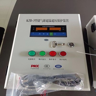 KZB-3儲氣罐超溫保護裝置