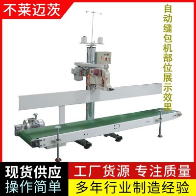 快遞運轉移動伸縮機