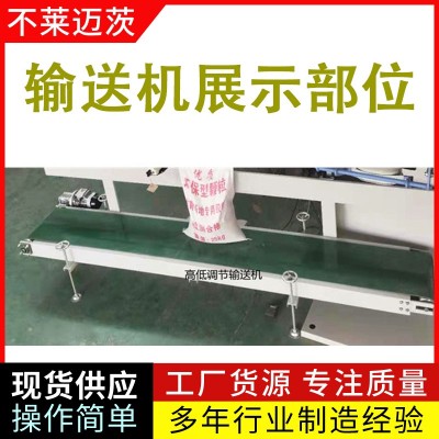 快遞裝卸皮帶伸縮機流水線