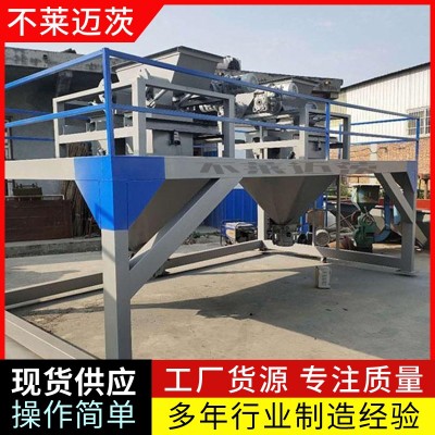 硅石灰噸袋包裝