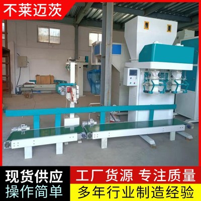 水泥噸袋包裝機