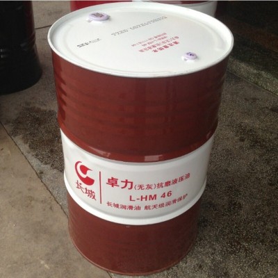 批發長城普力抗磨液壓油廠家 注塑機工業潤滑油