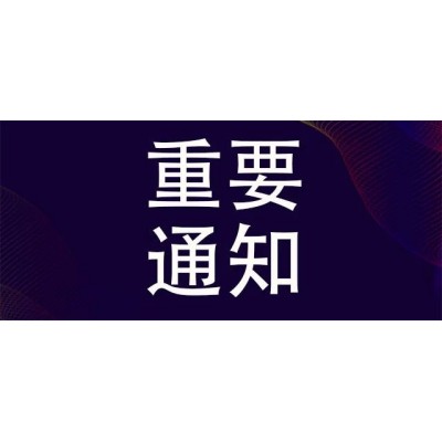 2023厦门美妆供应链博览会暨日化个护展10月20日盛大开幕