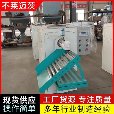 葉輪閥口包裝機