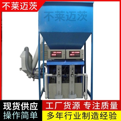 玉米粒顆粒包裝機(jī)