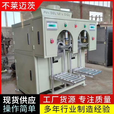 閥口超聲波包裝機