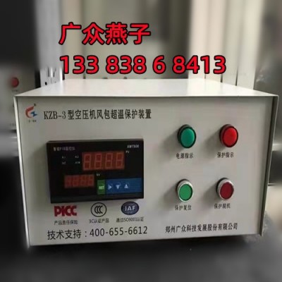 廣眾出品的儲氣罐超溫保護裝置絕了